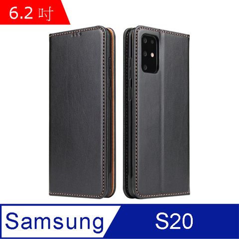 PU Fierre Shann 真皮紋 Samsung S20 (6.2吋) 錢包支架款 磁吸側掀 手工皮套保護殼-黑色