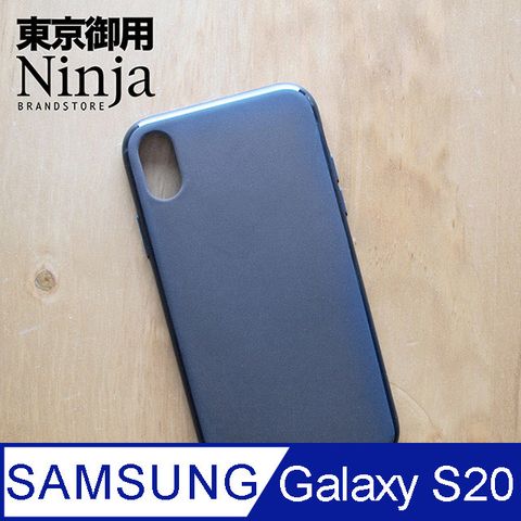 【東京御用Ninja】SAMSUNG Galaxy S20 5G (6.2吋)時尚磨砂TPU保護套(經典黑)