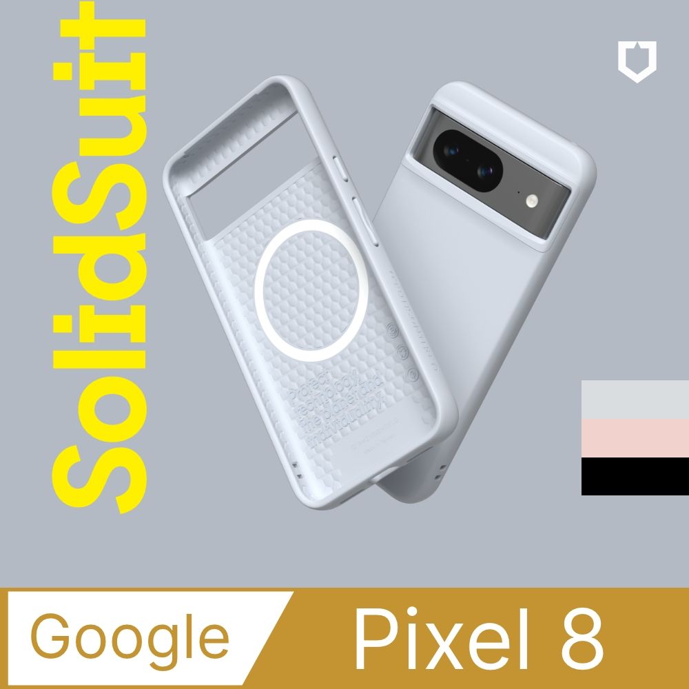 RHINOSHIELD 犀牛盾 Google Pixel 8 SolidSuit (MagSafe 兼容) 防摔背蓋手機保護殼(多色可選)