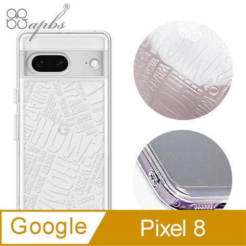 APBS apbs Google Pixel 8 浮雕感防震雙料手機殼-4W