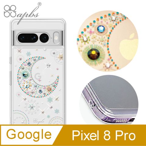 APBS apbs Google Pixel 8 Pro 防震雙料水晶彩鑽手機殼-星月少鑽透