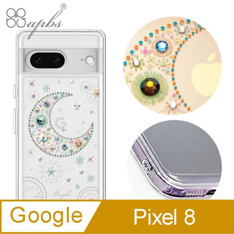 APBS apbs Google Pixel 8 防震雙料水晶彩鑽手機殼-星月少鑽透