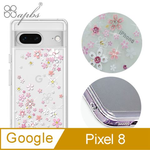 APBS apbs Google Pixel 8 防震雙料水晶彩鑽手機殼-浪漫櫻