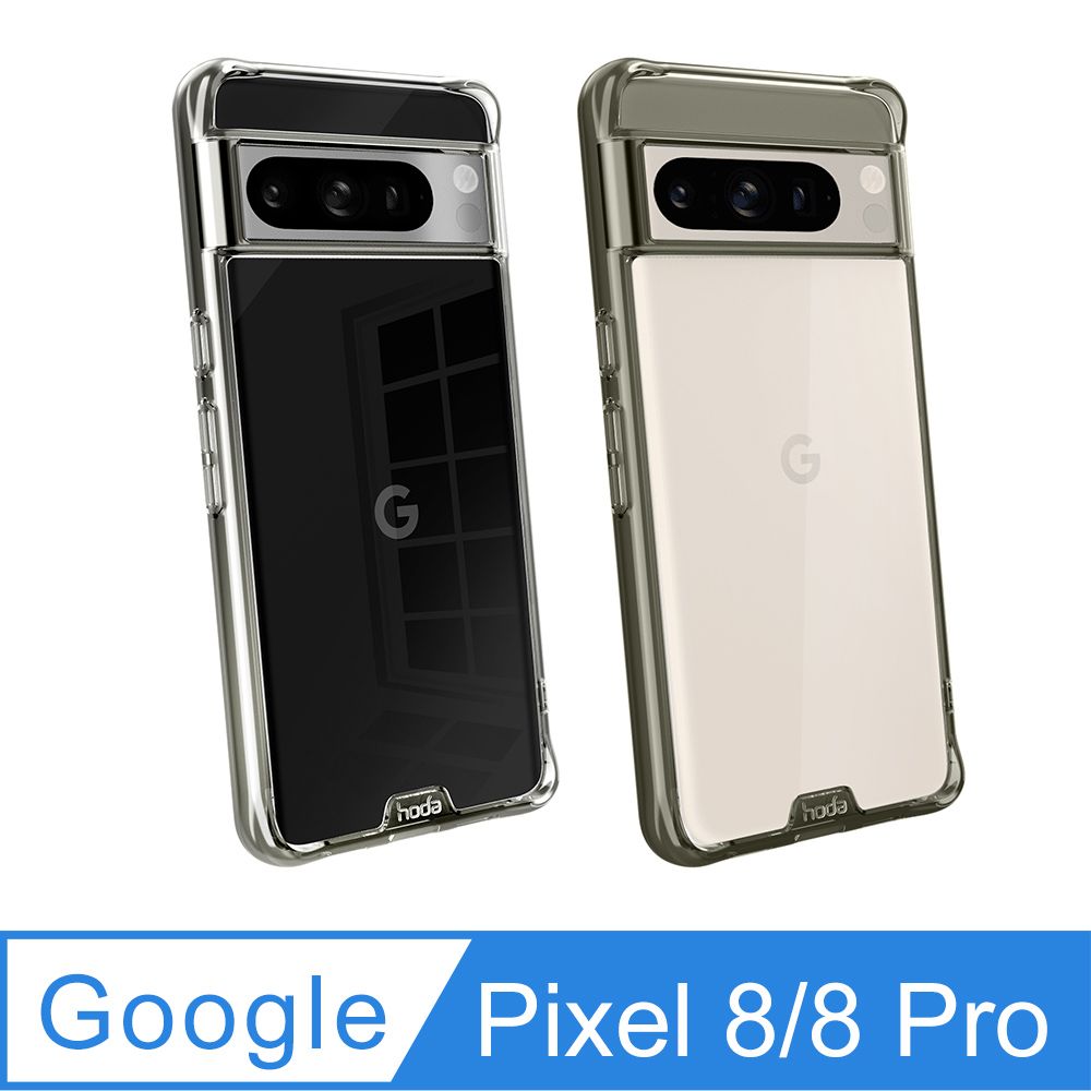 hoda 好貼  google Pixel 8 Pro 晶石鋼化玻璃軍規防摔保護殼