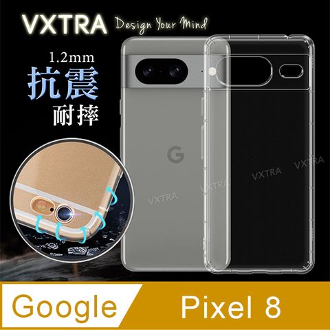 VXTRA 飛創 Google Pixel 8  防摔氣墊保護殼 空壓殼 手機殼