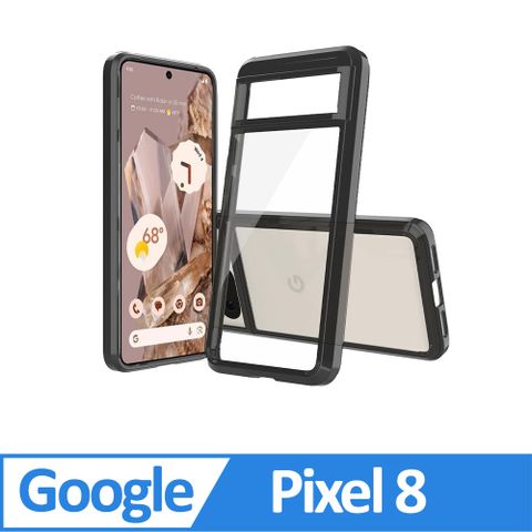 Google Pixel 8 二合一防摔手機殼