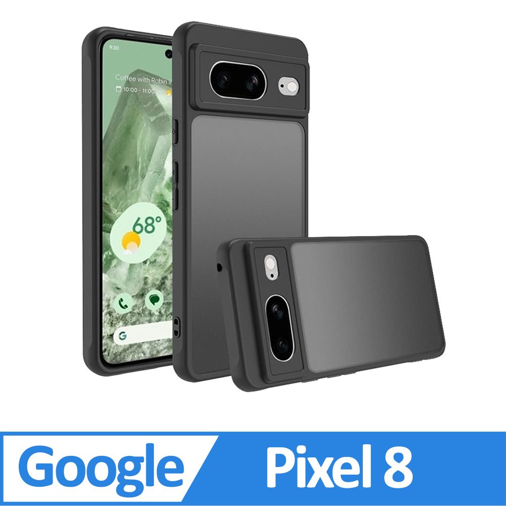  Google Pixel 8 二合一磨砂手機殼