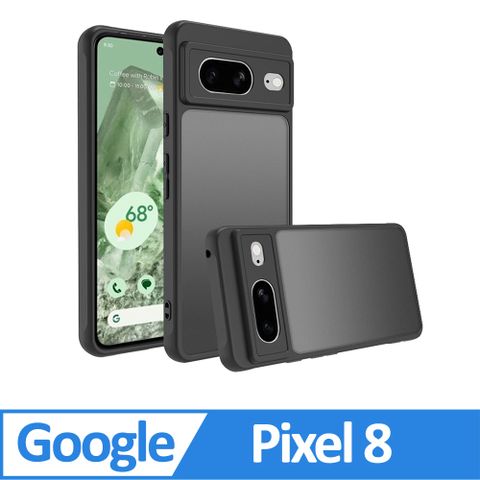 Google Pixel 8 二合一磨砂手機殼