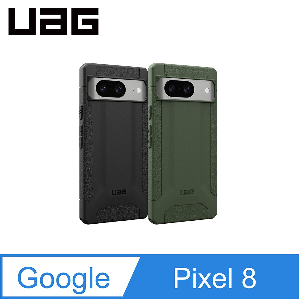 UAG Google Pixel 8 耐衝擊保護殼-綠