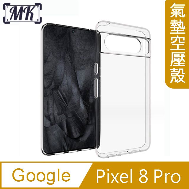 MK馬克 Google Pixel 8 Pro 空壓氣墊防摔保護軟殼