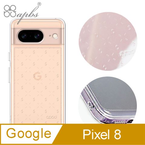 APBS apbs Google Pixel 8 浮雕感防震雙料手機殼-Money