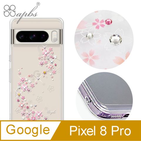 APBS apbs Google Pixel 8 Pro 防震雙料水晶彩鑽手機殼-天籟之櫻