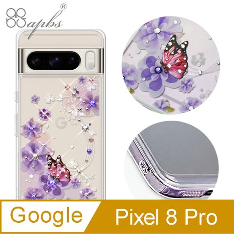 APBS apbs Google Pixel 8 Pro 防震雙料水晶彩鑽手機殼-迷情蝶戀