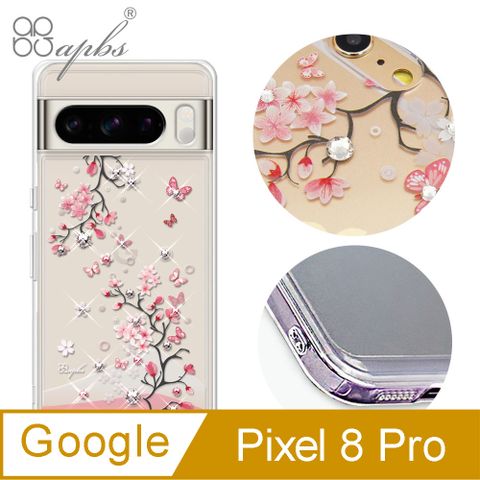 APBS apbs Google Pixel 8 Pro 防震雙料水晶彩鑽手機殼-日本櫻