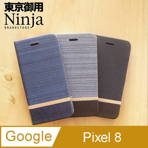 Ninja 東京御用 Google Pixel 8 (6.1吋)復古懷舊牛仔布紋保護皮套