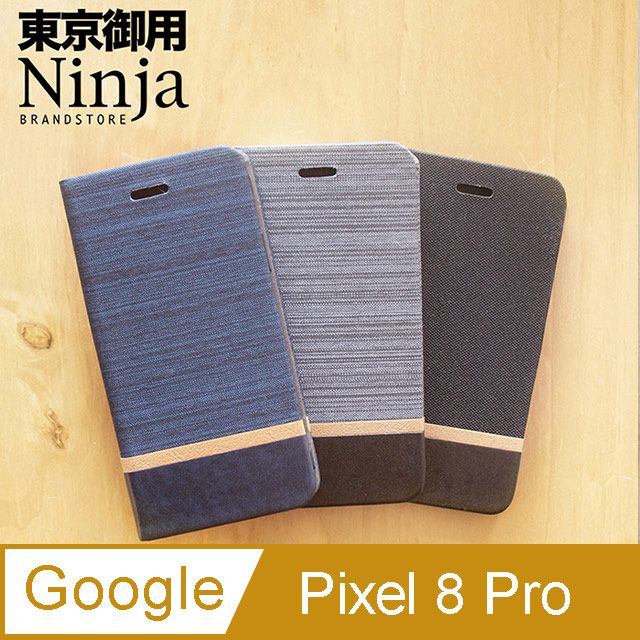 Ninja 東京御用 Google Pixel 8 Pro (6.7吋)復古懷舊牛仔布紋保護皮套