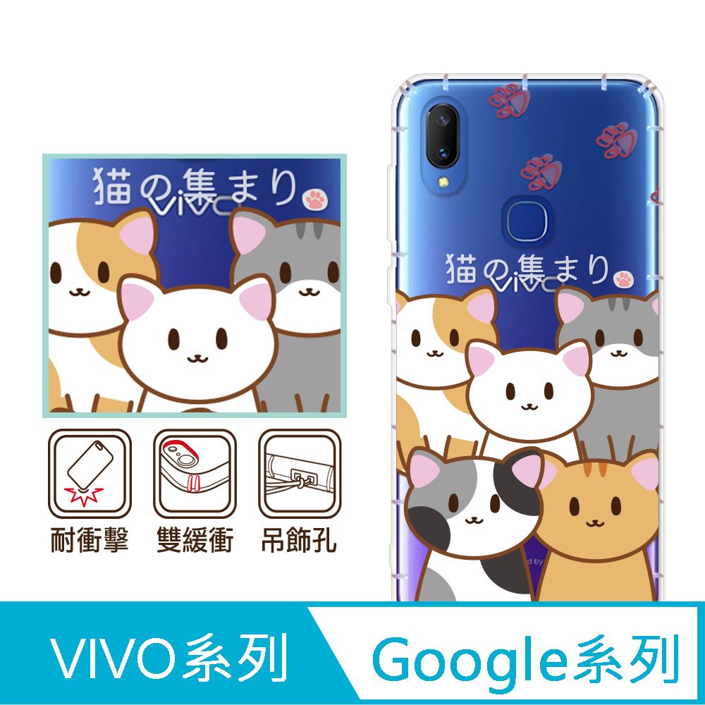 反骨創意 Google 、vivo 系列 彩繪防摔手機殼-Q貓幫