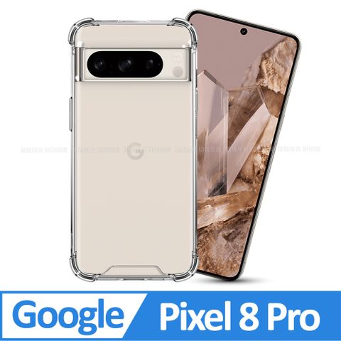 CITY BOSS for Google Pixel 8 Pro 軍規5D防摔手機殼