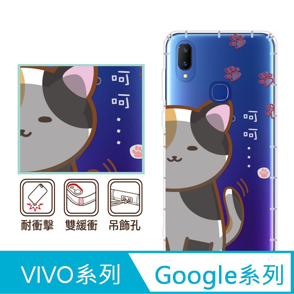 反骨創意 Google 、vivo 系列 彩繪防摔手機殼-花主兒(Pixel9ProXL/Pixel8/Pixel7/Pixel6/V30/Y38/X100/X90/X80