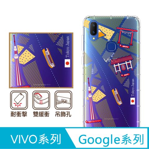 反骨創意 Google 、vivo 系列 彩繪防摔手機殼-昭和町(Pixel9ProXL/Pixel8/Pixel7/Pixel6/V30/Y38/X100/X90/X80