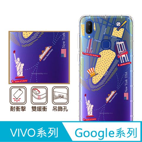 反骨創意 Google 、vivo 系列 彩繪防摔手機殼-慾望城市(Pixel9ProXL/Pixel8/Pixel7/Pixel6/V30/Y38/X100/X90/X80