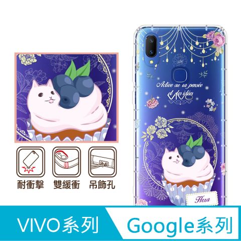 反骨創意 Google 、vivo 系列 彩繪防摔手機殼-事業(Pixel9ProXL/Pixel8/Pixel7/Pixel6/V30/Y38/X100/X90/X80