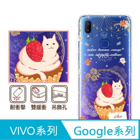 反骨創意 Google 、vivo 系列 彩繪防摔手機殼-勇氣(Pixel9ProXL/Pixel8/Pixel7/Pixel6/V30/Y38/X100/X90/X80