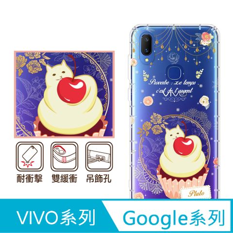 反骨創意 Google 、vivo 系列 彩繪防摔手機殼-財富(Pixel9ProXL/Pixel8/Pixel7/Pixel6/V30/Y38/X100/X90/X80