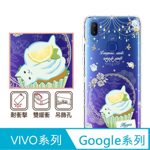 反骨創意 Google 、vivo 系列 彩繪防摔手機殼-健康(Pixel9ProXL/Pixel8/Pixel7/Pixel6/V30/Y38/X100/X90/X80