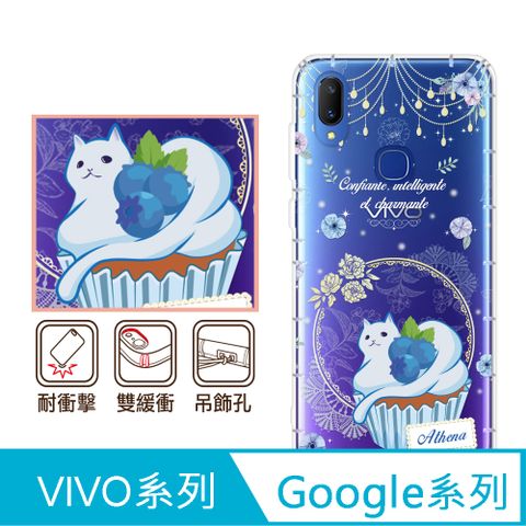 反骨創意 Google 、vivo 系列 彩繪防摔手機殼-智慧(Pixel9ProXL/Pixel8/Pixel7/Pixel6/V30/Y38/X100/X90/X80