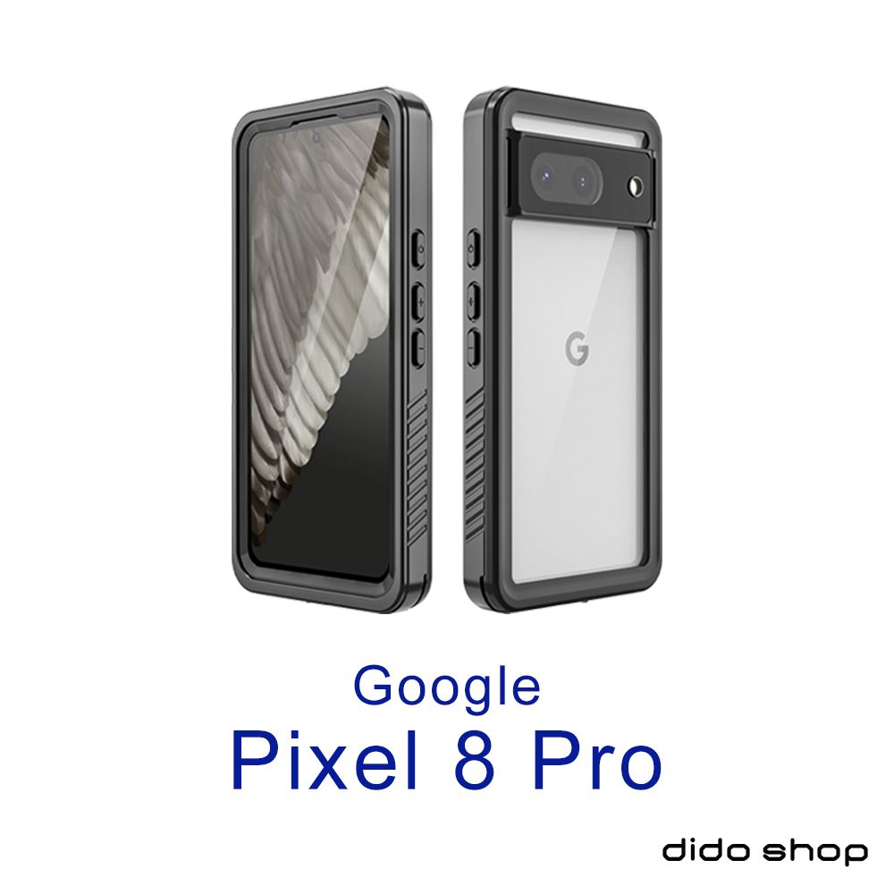 dido shop 嘀?小舖 Google Pixel 8 Pro 6.7吋 全防水手機殼 (WP140)