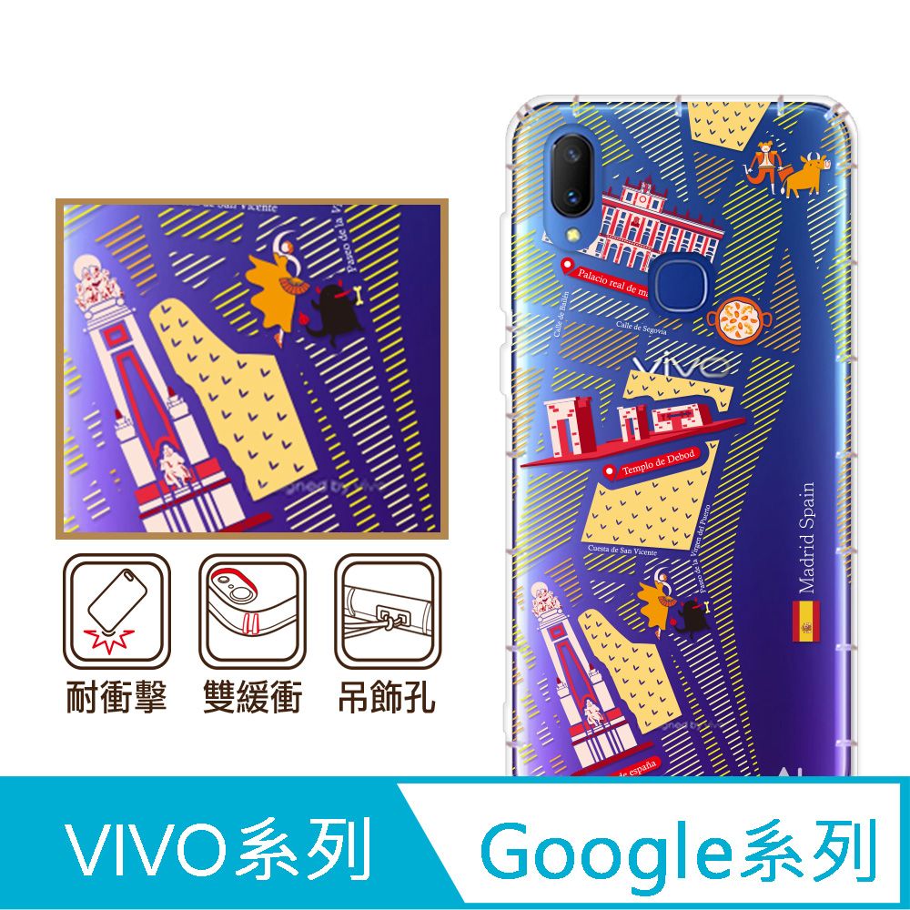 反骨創意 Google 、vivo 系列 彩繪防摔手機殼-佛朗明哥Pixel10ProXL/9a/8Pro/7a/6Pro/V50/V40/V30/X200/X100