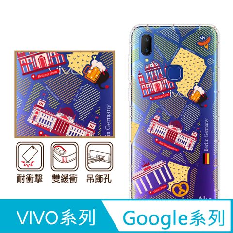 反骨創意 Google 、vivo 系列 彩繪防摔手機殼-德式鄉村(Pixel9ProXL/Pixel8/Pixel7/Pixel6/V30/Y38/X100/X90/X80