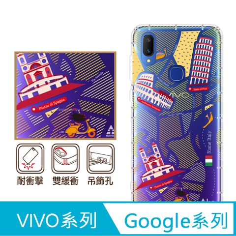 反骨創意 Google 、vivo 系列 彩繪防摔手機殼-羅馬假期(Pixel9ProXL/Pixel8/Pixel7/Pixel6/V30/Y38/X100/X90/X80