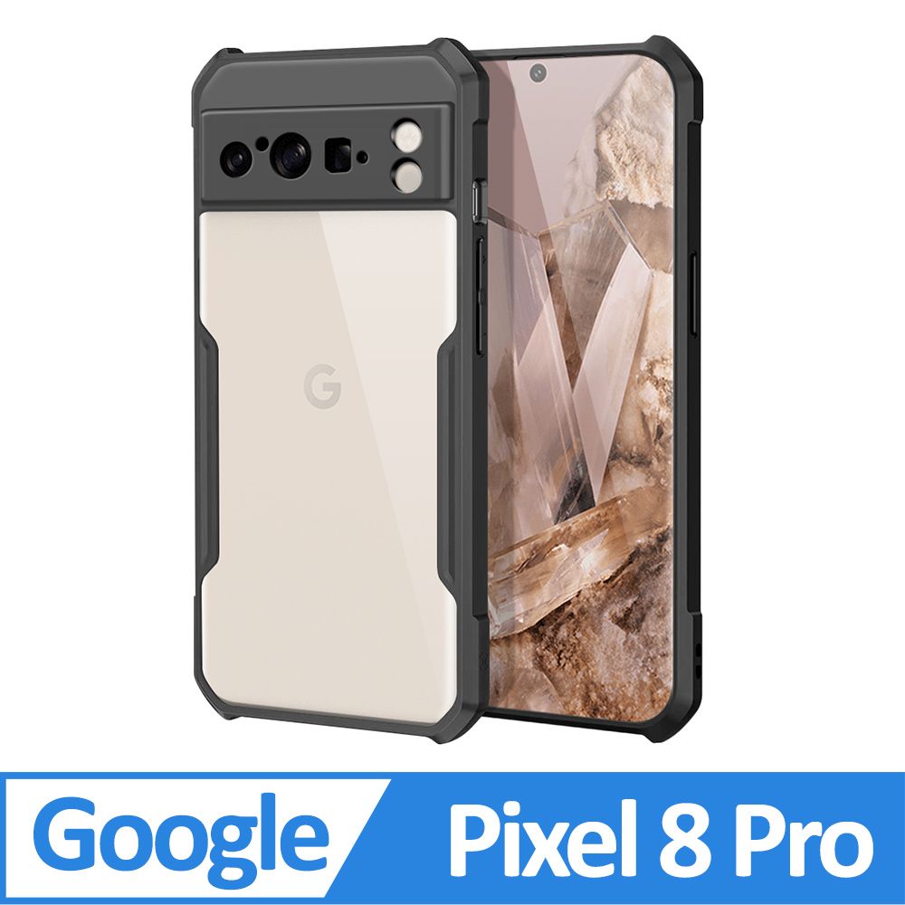 XUNDD 訊迪  甲殼系列 for Google Pixel 8 Pro 四角加強氣囊防摔保護殼