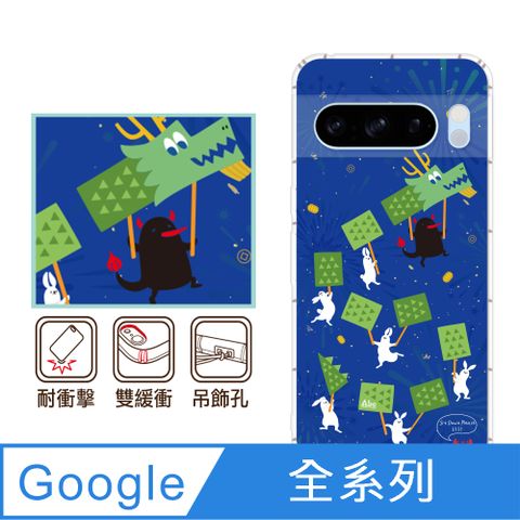 反骨創意 Google 全系列 彩繪防摔手機殼-與龍共舞(Pixel9ProXL/Pixel8Pro/Pixel8a/Pixel7a/Pixel6a/Pixel6Pro)