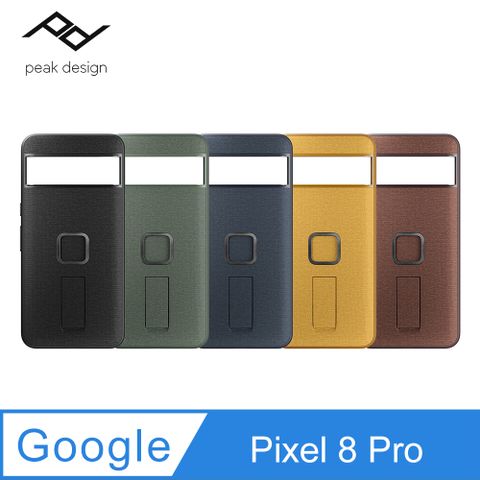 PEAK DESIGN Google Pixel 8 Pro 易快扣手機殼附指環帶