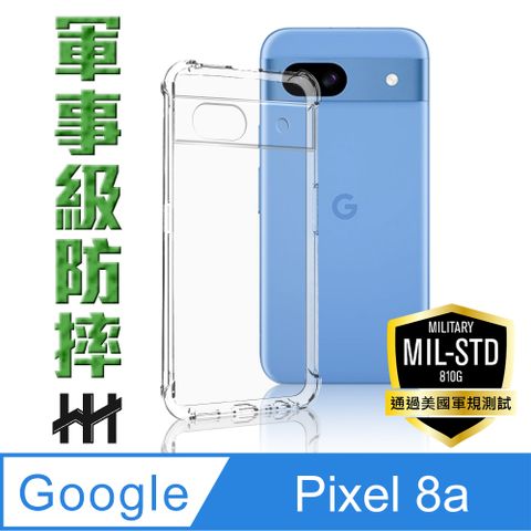 【HH】Google Pixel 8a -6.1吋-軍規防摔手機殼系列