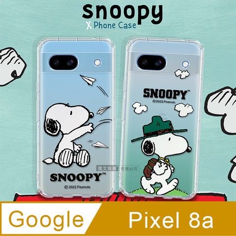 史努比/SNOOPY 正版授權 Google Pixel 8a 漸層彩繪空壓手機殼