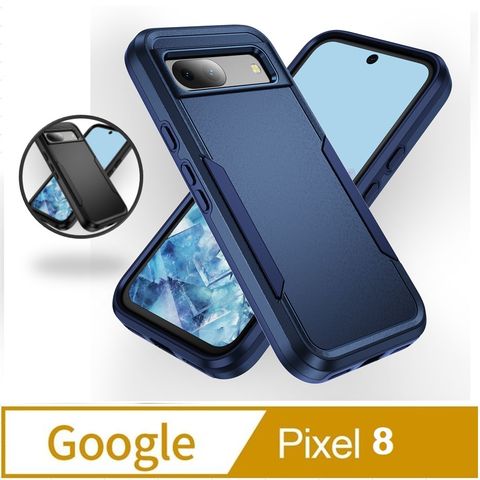 Google Pixel 8 開拓者 手機殼 保護殼 保護套