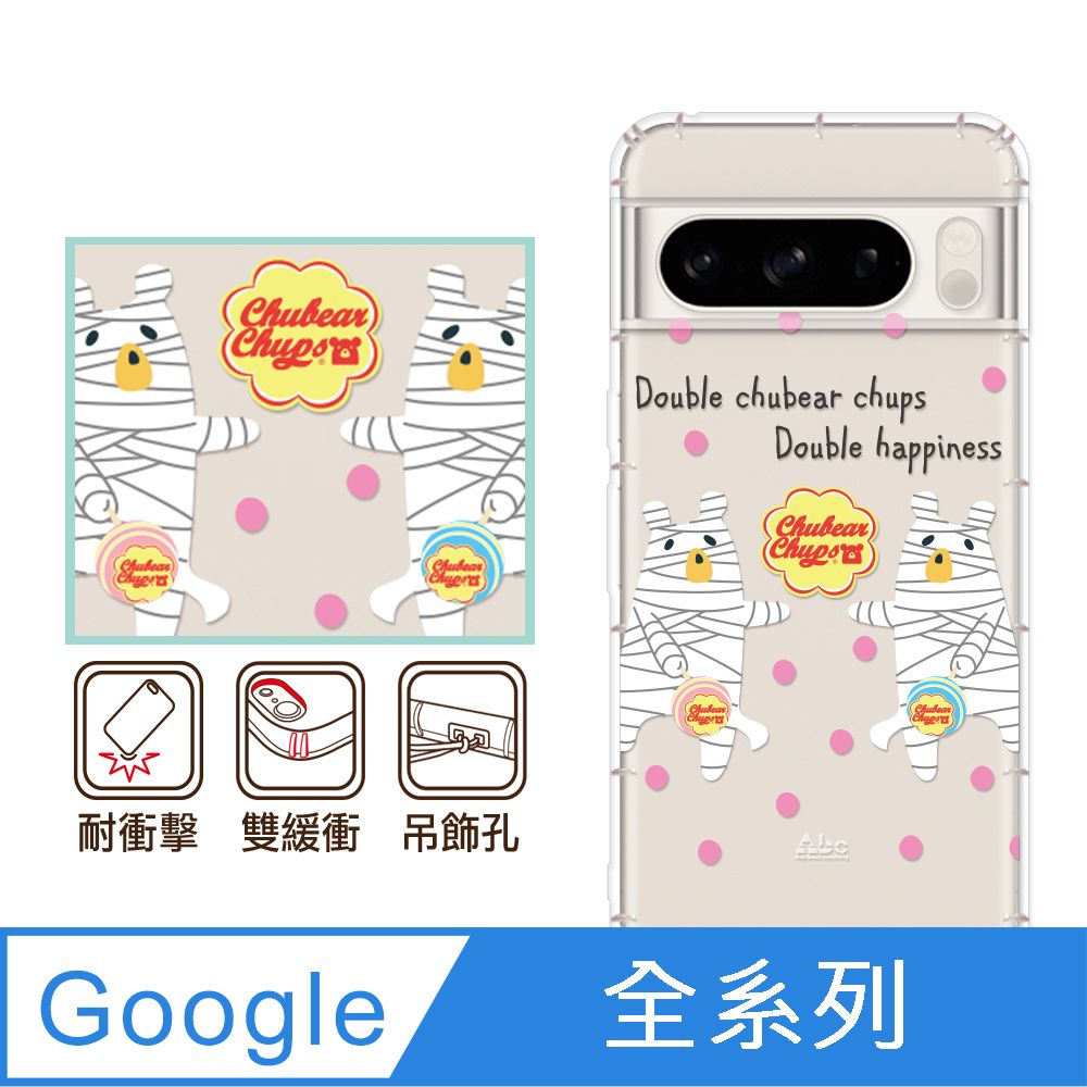 反骨創意 Google 全系列 彩繪防摔手機殼-加貝佳Pixel10ProXL/Pixel9a/Pixel9Pro/8Pro/8a/7Pro/7a/6Pro/6a/4