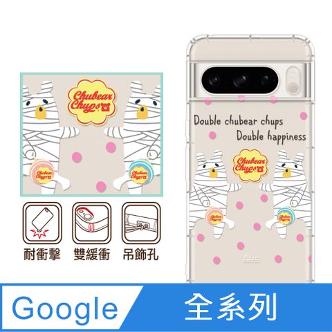 反骨創意 Google 全系列 彩繪防摔手機殼-加貝佳(Pixel9ProXL/Pixel8Pro/Pixel8a/Pixel7a/Pixel6a/Pixel6Pro)