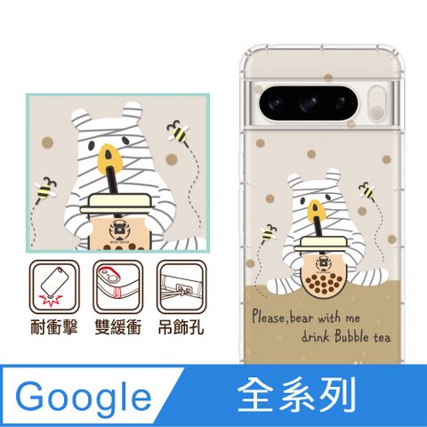 反骨創意 Google 全系列 彩繪防摔手機殼-波霸熊(Pixel9ProXL/Pixel8Pro/Pixel8a/Pixel7a/Pixel6a/Pixel6Pro)