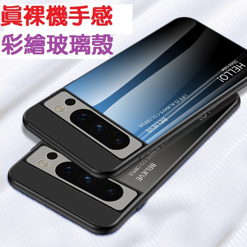  Google Pixel  8a 彩繪玻璃手機殼保護殼保護套