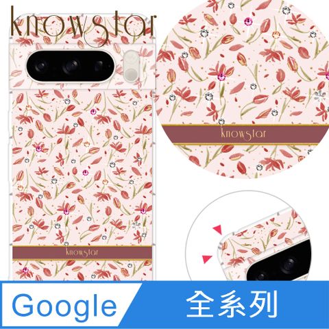 KnowStar Google 全系列 奧地利彩鑽防摔手機殼-釉染(Pixel9ProXL/Pixel8a/Pixel8Pro/Pixel7Pro/Pixel6Pro)