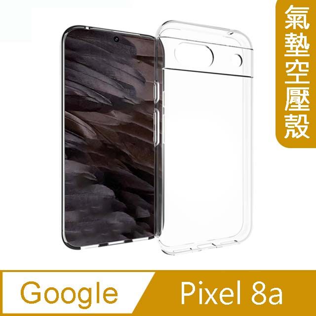 MK馬克 GOOGLE Pixel 8a 空壓氣墊防摔保護軟殼