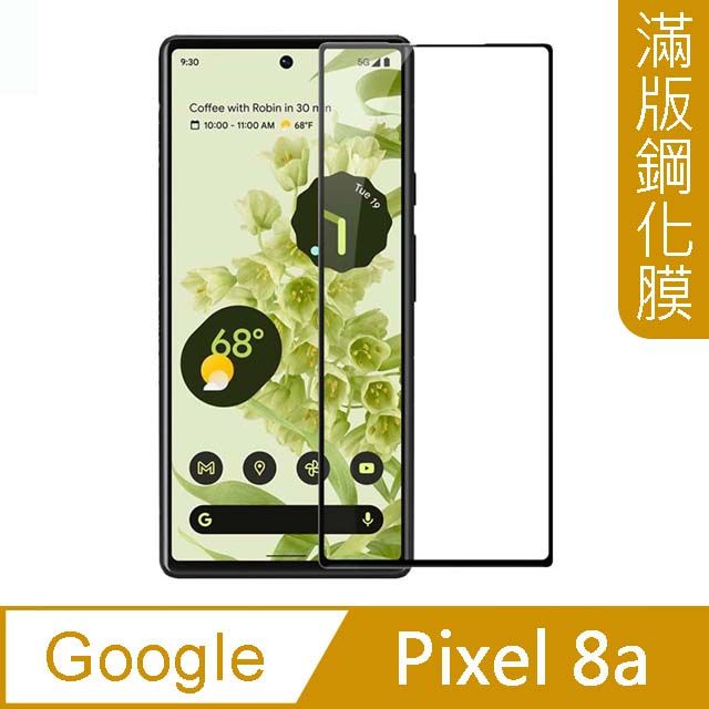 MK馬克 GOOGLE Pixel 8a 高清防爆全滿版鋼化膜-黑色