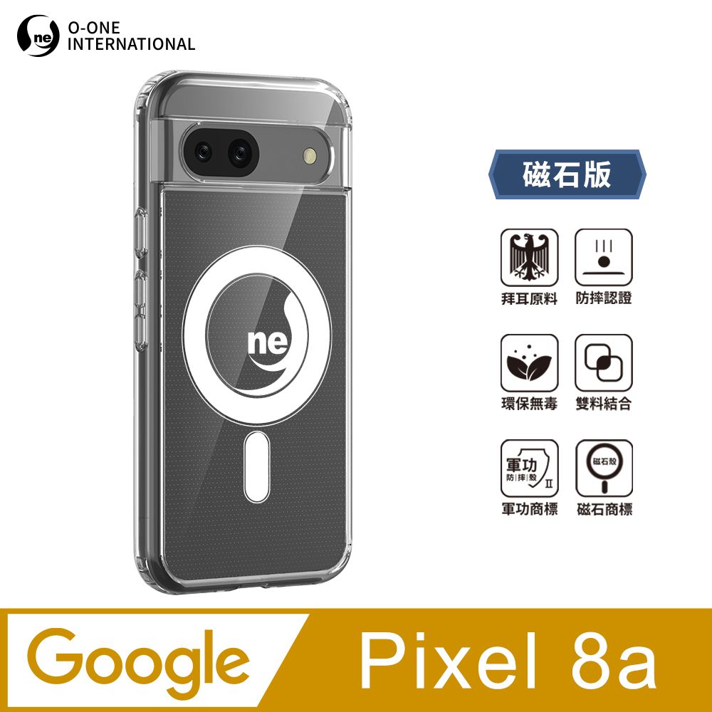 o-one 圓一 O-ONE MAG 軍功Ⅱ防摔殼–磁石版 Google Pixel 8a