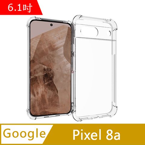 IN7 Google Pixel 8a (6.1吋) 氣囊防摔 透明TPU空壓殼 軟殼 手機保護殼