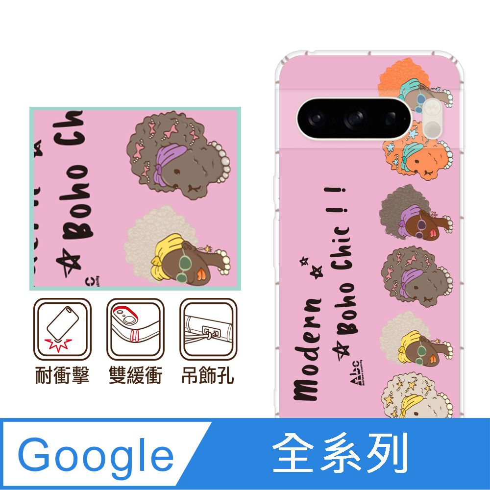 反骨創意 Google 全系列 彩繪防摔手機殼-迪斯狗Pixel10ProXL/Pixel9a/Pixel9Pro/8Pro/8a/7Pro/7a/6Pro/6a/4